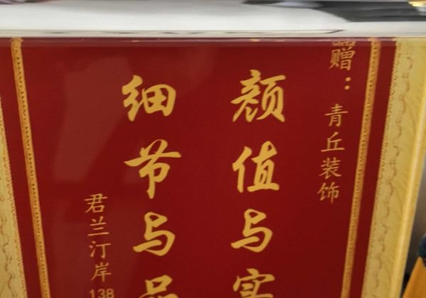 想知道泰州室内厨房卫生间翻新要花多少钱？看完这篇就有数！