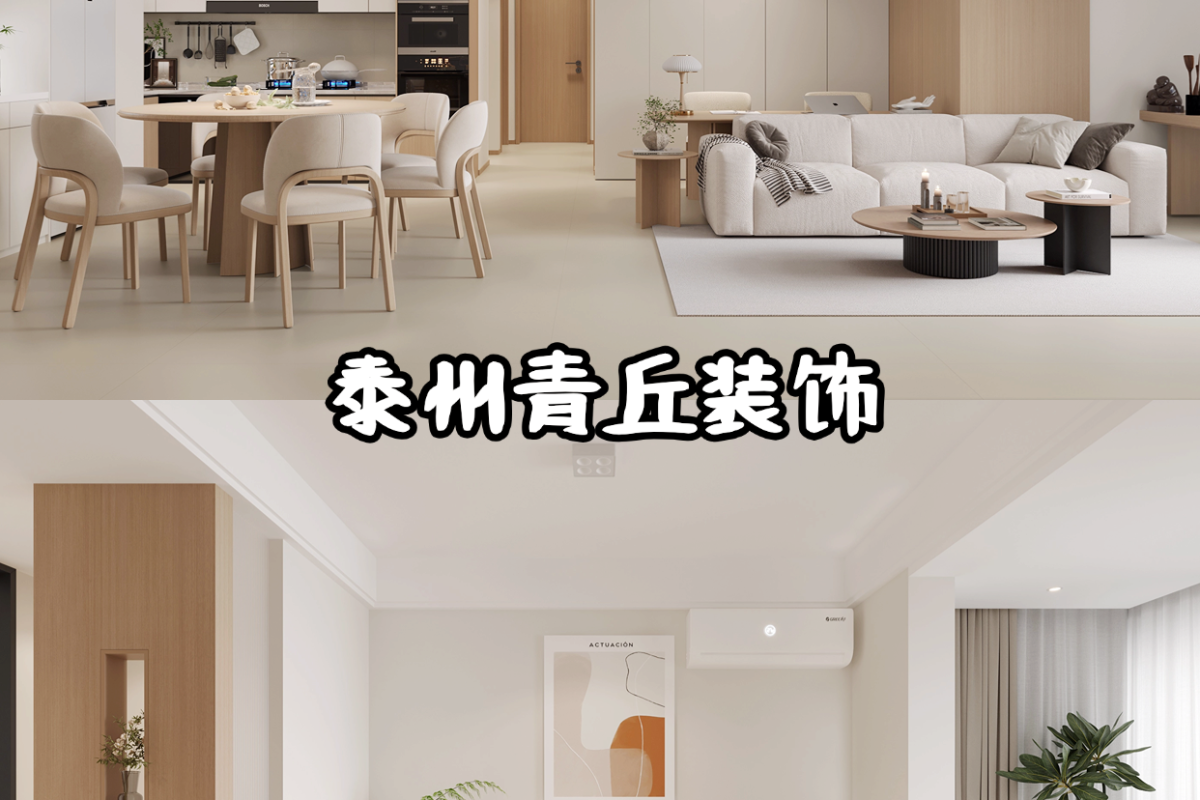 想知道泰州室内装修预算？究竟多少钱才能装下来，答案来了！ - 泰州青丘装饰
