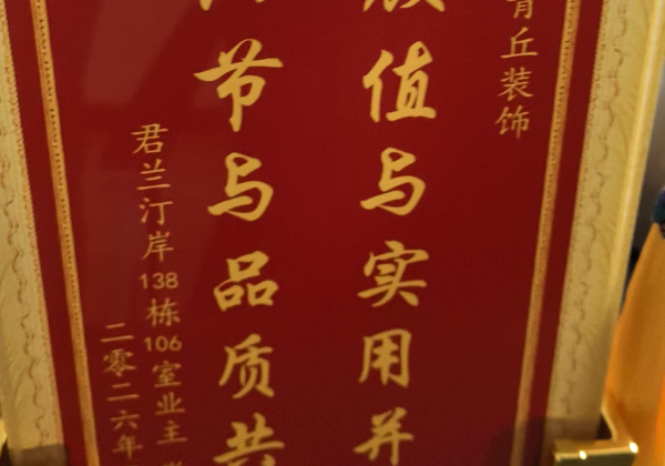泰州室内装修犯难？教你轻松辨别正规装修公司的秘诀！